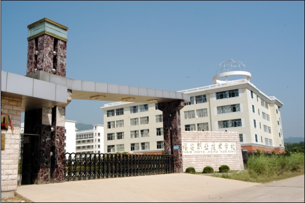 学校校门